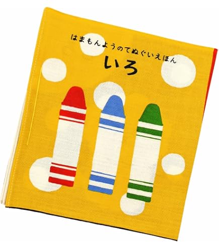 Amazon.co.jp: ザ・ドリフターズ展 ケロリン桶タオルセット N : ホーム